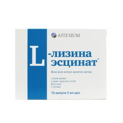 Л-лизина эсцинат 0,1% амп. 5мл N10 в Великом Новгороде и области фото