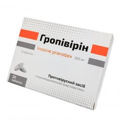 Гропивирин табл. 500 мг №20 в Великом Новгороде и области фото