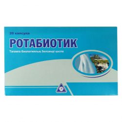 Ротабиотик (Rotabiotic) капс. №20 в Великом Новгороде и области фото