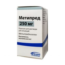 Метипред Орион лиоф. для инъекций 250мг №1 в Великом Новгороде и области фото