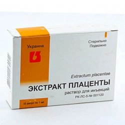 Плаценты экстракт ампулы 1мл 10шт в Великом Новгороде и области фото