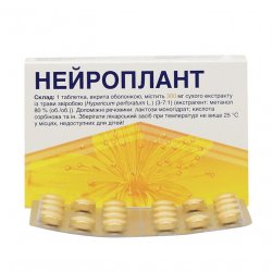 Нейроплант (Neuroplant) табл. 30мг №20 в Великом Новгороде и области фото