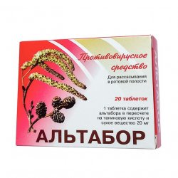 Альтабор таблетки 20 мг №20 в Великом Новгороде и области фото