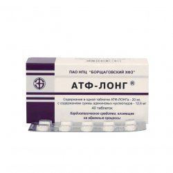 АТФ-лонг таблетки 20мг 40шт. в Великом Новгороде и области фото